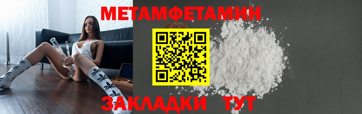 Amphetamine  АМФЕТАМИН  Вход с VPN  Amphetamine 98%  Салехард 