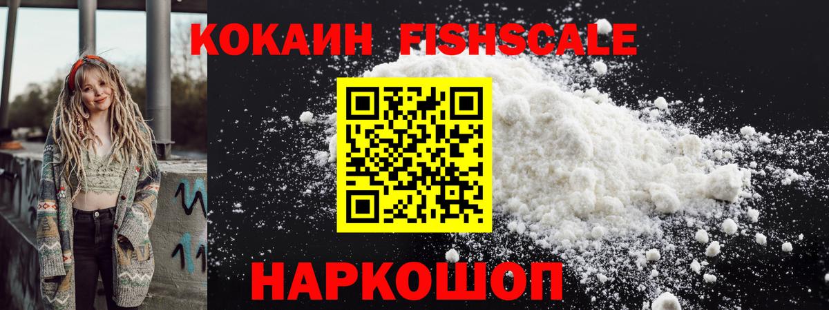 COCAIN Эквадор Салехард