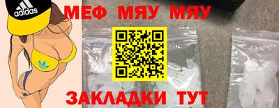 соль курить ск Будённовск
