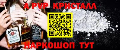 соль курить ск Будённовск