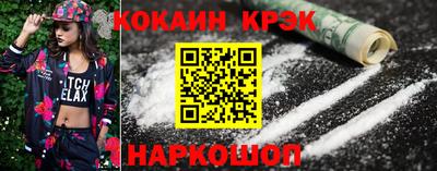 соль курить ск Будённовск