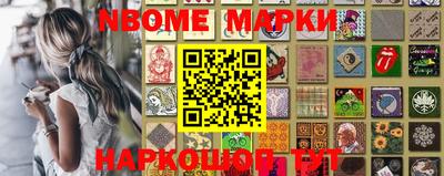 марки lsd Бугуруслан