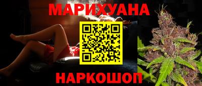 соль курить ск Будённовск