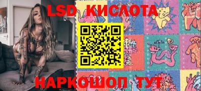 соль курить ск Будённовск