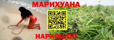 гашиш Бузулук