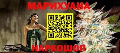 марки lsd Бугуруслан