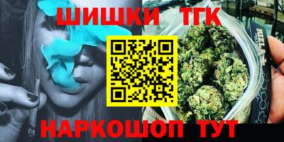 гашиш Бузулук