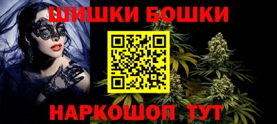 гашиш Бузулук