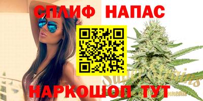 гашиш Бузулук