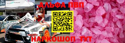 гашиш Бузулук