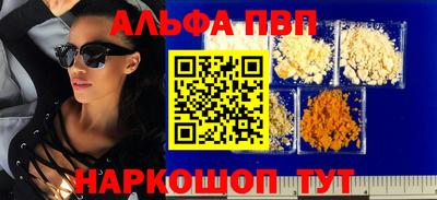 гашиш Бузулук