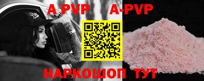 марки lsd Бугуруслан