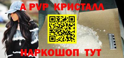 соль курить ск Будённовск