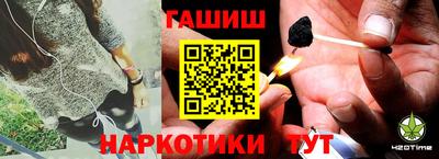 соль курить ск Будённовск