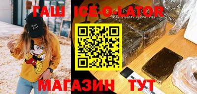 марки lsd Бугуруслан