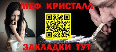 марки lsd Бугуруслан