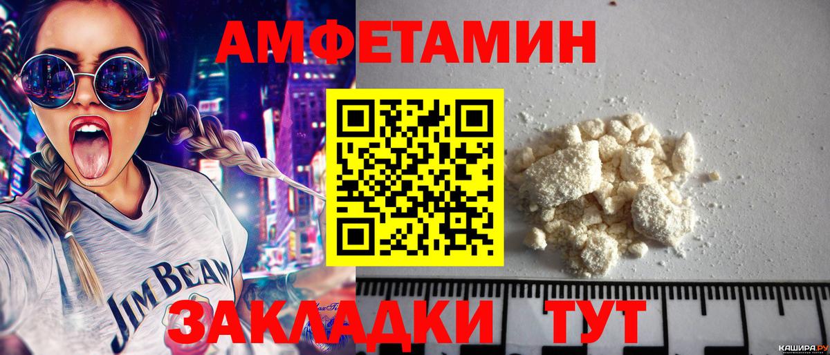 Первитин винт Салехард