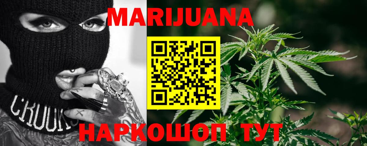 Конопля сатива  Вход с VPN  Бошки марихуана Amnesia  Салехард  МАРИХУАНА Amnesia 